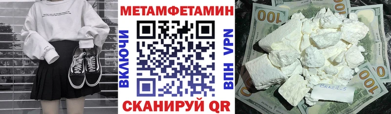 Амфетамин 98%  Пыть-Ях 