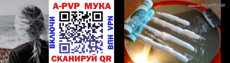 APVP СК КРИС  наркота  площадка клад  Пыть-Ях 