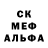 МЕТАМФЕТАМИН пудра Daria Drapun