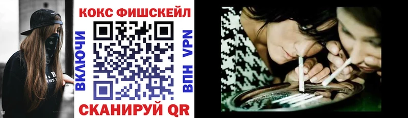 COCAIN VHQ  даркнет как зайти  Пыть-Ях 