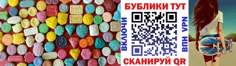 ЭКСТАЗИ 280мг  Пыть-Ях 