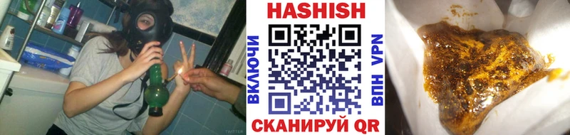 Гашиш VHQ  как найти   Пыть-Ях 