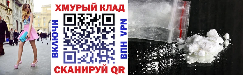 цены   Пыть-Ях  ГЕРОИН VHQ 