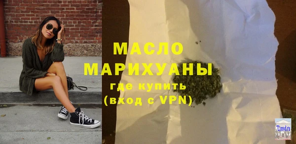 бутик Каменск-Шахтинский