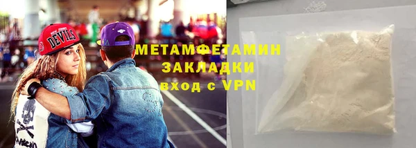 героин Беломорск