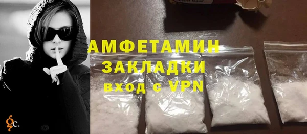 героин Беломорск
