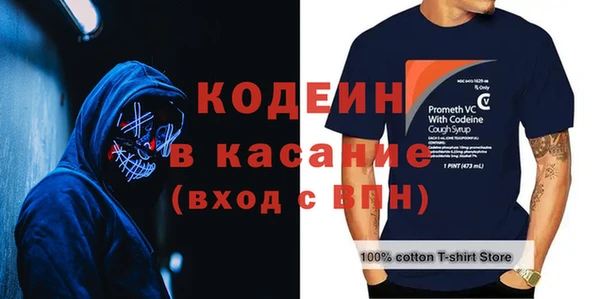 героин Беломорск