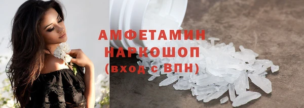 героин Беломорск