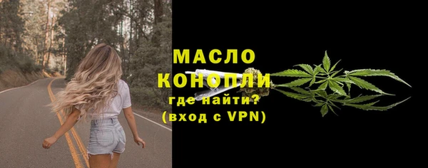 мескалин Каменка