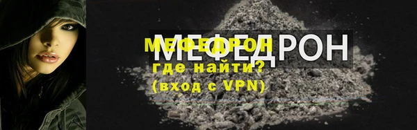 бошки Белокуриха