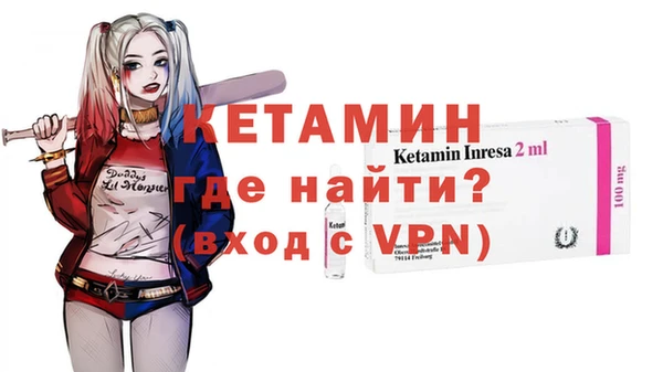 бошки Белокуриха