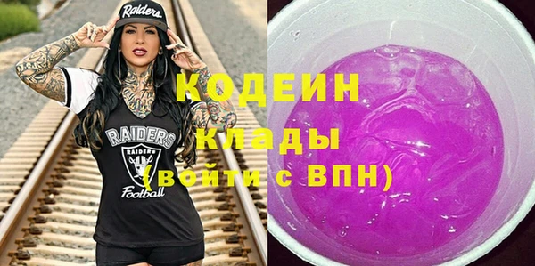 героин Беломорск