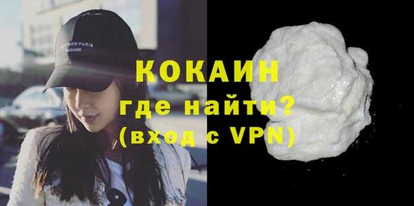 героин Беломорск