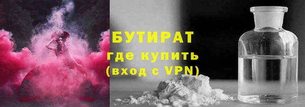 бошки Белокуриха