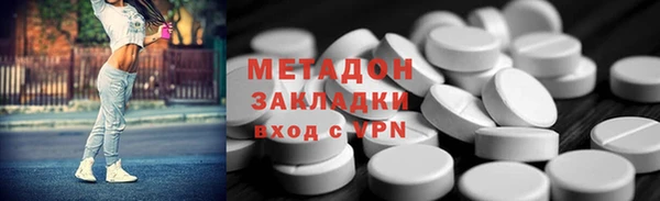 бошки Белокуриха