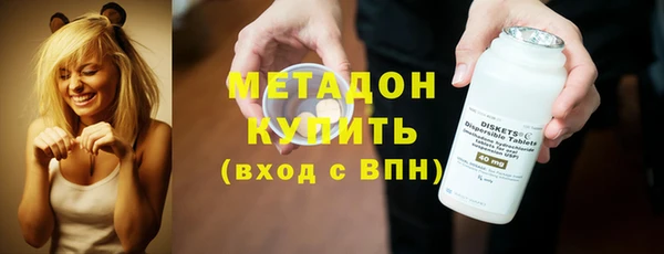 бошки Белокуриха
