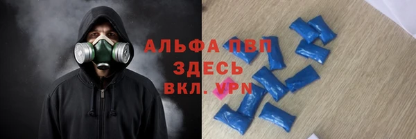 героин Беломорск