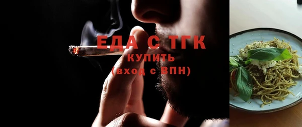 бошки Белокуриха