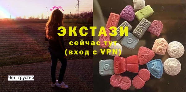 героин Беломорск