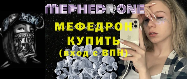 мдма Белоозёрский