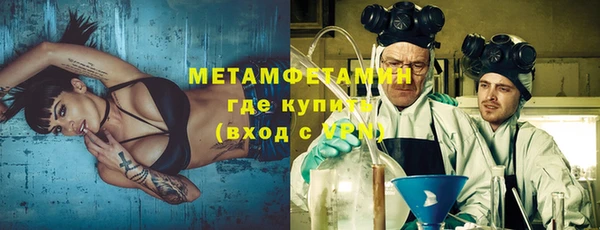 бошки Белокуриха