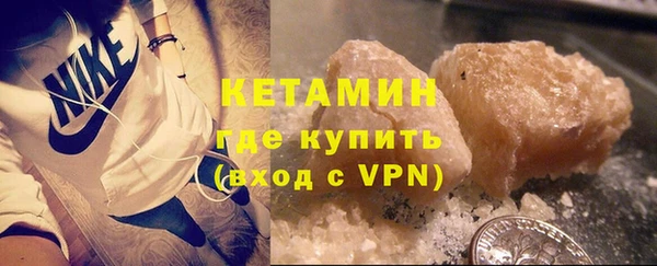 героин Беломорск