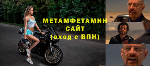 героин Беломорск