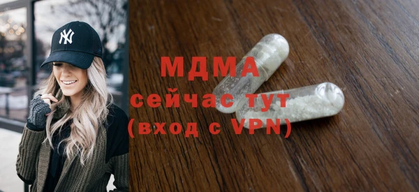 мдма Белоозёрский