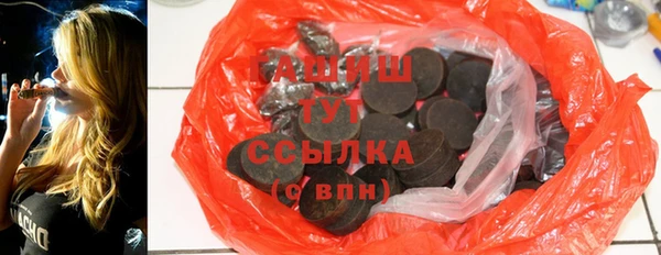 бошки Белокуриха