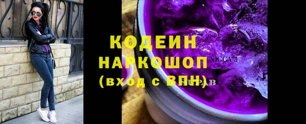 героин Беломорск