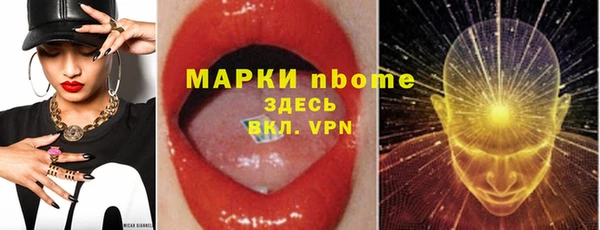 бошки Белокуриха