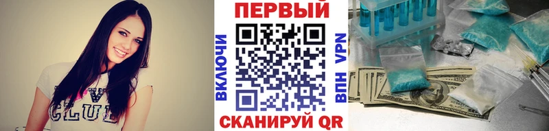 Метамфетамин пудра  Пыть-Ях 