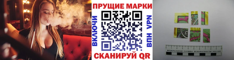 где продают наркотики  Пыть-Ях  Марки N-bome 1500мкг 